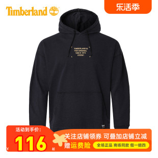 Timberland添柏岚户外男装休闲宽松舒适透气印花潮连帽卫衣A2DXU