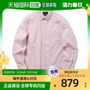 日本直邮BEAMS PLUS 男士牛津纺条纹衬衫 经典款式 棉质 材质