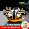 茶壶泡茶家用玻璃耐高温煮茶壶茶水分离茶具，加厚单壶花茶红茶套装
