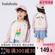 巴拉巴拉女童外套小童宝宝棒球服儿童夹克上衣2024春装童装