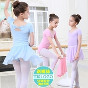 儿童舞蹈服练功服女童芭蕾舞裙长短袖女孩跳舞秋冬季中国舞考级服