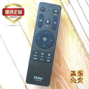 适用Haier海尔电视遥控器HTR-U16 U16A U10 U15A U08通用A07