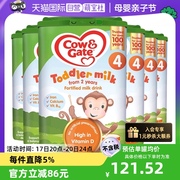 自营英国cowgate牛栏进口奶粉，4段800g2岁以上*6罐爱尔兰