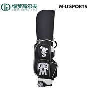 M.U SPORTS高尔夫标准高尔夫球包休闲时尚百搭轻便容量大golf
