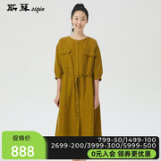 斯琴  春季女芥黄色亚麻混纺圆领单排扣连衣裙 BBCQ00598