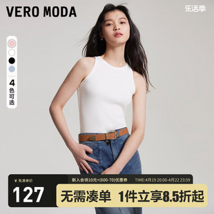 veromoda针织背心2024早春优雅气质时髦针织，刺绣无袖背心多色女