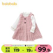 巴拉巴拉女童长袖套装婴儿宝宝裙子洋气两件套儿童春装童装萌