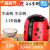 1.2升迷你电饭煲家用小型智能电饭锅预约定时蒸煮1-2人煲仔饭