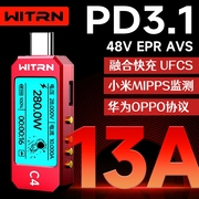 WITRN维简C4/C5检测仪USB电压电流表测试PD3.1诱骗EPR老化激活48V