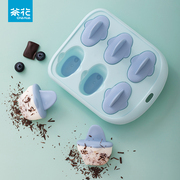 茶花雪糕模具家用食品级硅胶模型冻冰块冰格儿童冰淇淋冰棒制冰盒