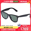 日本直邮Ray Ban雷朋 太阳镜 0RB2140F WAYFARER 绿 52