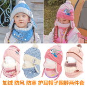 winghouse韩国儿童帽子女童护耳帽围脖围巾针织毛线保暖加绒帽子