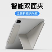 百肆ipadpro保护套ipadair5保护壳2022款11寸10.9英寸2021苹果ipad平板电脑，air4磁吸12.9带笔槽智能双面夹