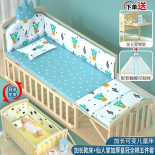婴儿床实木无漆宝宝，床儿童床新生儿小床拼接大床婴儿，摇篮床