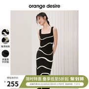 巧巧系列orange desire海湾公路针织连衣裙女2023夏长裙