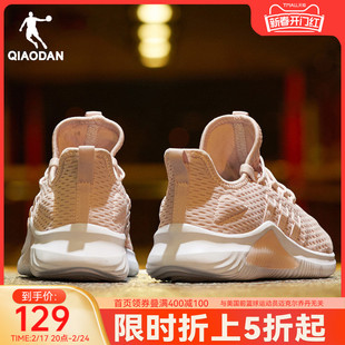 中国乔丹运动鞋女鞋跑步鞋春夏季轻便减震软底网面透气跑鞋