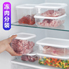冰箱专用保鲜盒野餐露营10件套多容量可微波可冷藏蔬菜水果密封盒