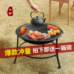 高档日本进口烧烤炉烧烤架家用木炭取暖火盆碳烤炉户外庭院烤火盆