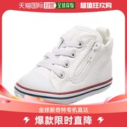 日本直邮Converse匡威 婴儿鞋 拉链闭合15.0cm白色 32712143