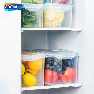 安买冰箱收纳盒冷冻蔬菜，水果鸡蛋厨房食品，储存长方形密封保鲜盒