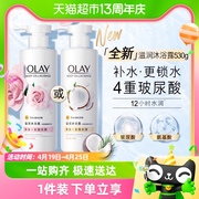 olay玉兰油椰子玫瑰沐浴露，玻尿酸补水锁水氨基酸，滋润沐浴乳液男女