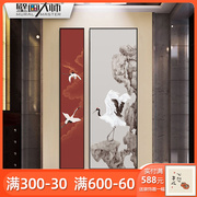 新中式玄关装饰画太湖石，禅意仙鹤挂画竖版客厅，背景墙走廊过道壁画