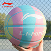 李宁篮球7号成人女生专用5号儿童幼儿园小学生五专业耐磨蓝球