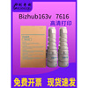 适用柯尼卡美能达tn115碳粉，bizhub163v7616复印机，墨粉tn115粉b