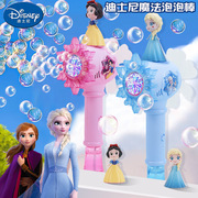 迪士尼泡泡机儿童手持全自动2024爱莎公主仙女魔法棒玩具吹