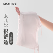 埃茉aimo女童内衣少女发育期初中生，高中生学生背心，式文胸女青春期