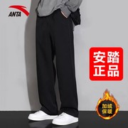 安踏卫裤运动裤男士秋冬品牌加绒加厚针织裤直筒裤子长裤宽松