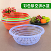 大孔塑料沥水篮彩色厨房果蔬清洗篮圆形纯色储物篮超市水果包装篮