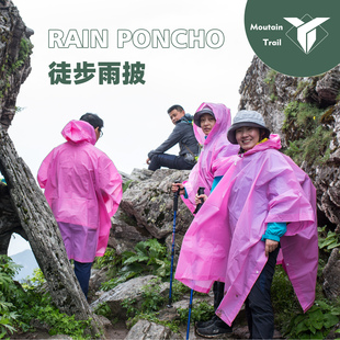非一次性户外雨披登山徒步雨衣，全身三合一天幕骑行旅游便携背包防