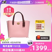 自营COACH/蔻驰女士款中号手提单肩斜挎托特包粉色C9092