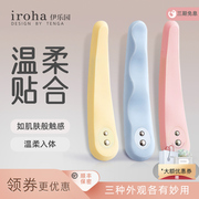 iroha日本震动棒自慰器按摩情趣性女用品，情女性插入tenga高潮专用