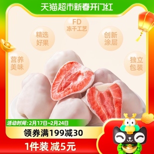 韩世嗨爆冻干草莓32g冻干苹果代可可，脂巧克力制品网红休闲小零食