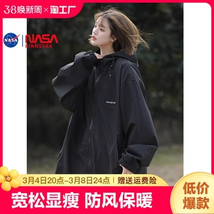 nasa风衣外套女春秋季ins美式冲锋衣，夹克连帽宽松上衣服春天