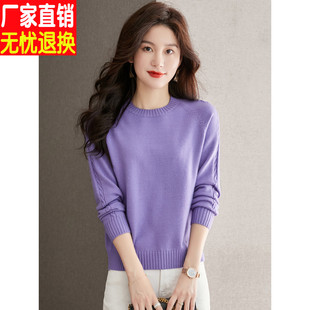 小个子短款毛衣女秋冬2023紫色女士打底衫冬季加厚低领羊毛衫
