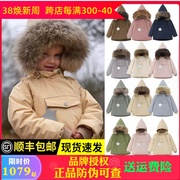!丹麦miniature童装，防水防风精灵帽风衣，毛领棉服冲锋衣