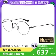 自营rayban雷朋眼镜框，近视眼镜超轻金属眼镜架0rx6369d金色