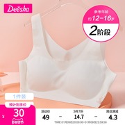 笛莎童装女童文胸2022春季儿童，中大童时尚无痕发育期内衣抹胸韩范