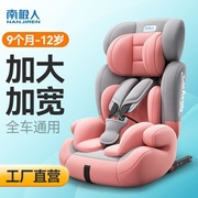 婴儿宝宝汽车安全座椅车载可折叠安全座椅便携式宝宝椅