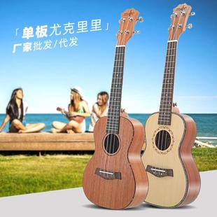 单板尤克里里ukulele乌克丽丽夏威夷四弦小吉他乐器