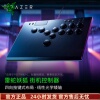 razer雷蛇妖狐全按键光学，街机控制器街霸拳皇春丽嘉米限定款ps5格