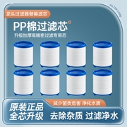 通用pp棉滤芯厨卫房，家用水龙头净水器，自来水过滤器滤芯过滤芯