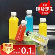 透明塑料瓶250500ml矿泉，水瓶子带盖子分装样品，空瓶pet一次性饮料