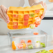 冰块模具大容量家用食品级硅胶按压冰格储冰制冰盒带盖冻冰块神器
