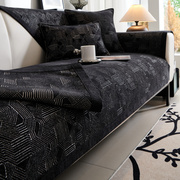 沙发垫坐垫雪尼尔黑色简约现代四季通用沙发套罩防滑沙发盖布巾*