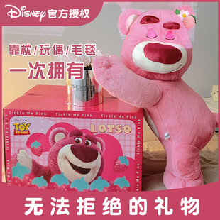 草莓熊公仔迪士尼正版大号毛绒玩具玩偶娃娃抱枕女生睡觉生日礼物