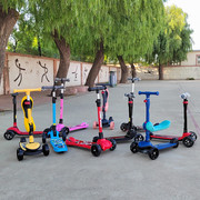 儿童滑板车快速折叠带座椅闪光轮三轮踏板车089款091款